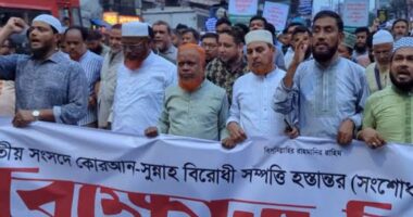 সম্পত্তি হস্তান্তর বিলকে কোরআন-সুন্নাহবিরোধী আখ্যা, জামায়াতের বিক্ষোভ