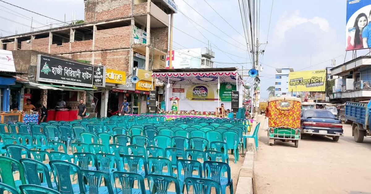 নবীগঞ্জ ব্যস্ততম রাস্তা বন্ধ করে সমাবেশ