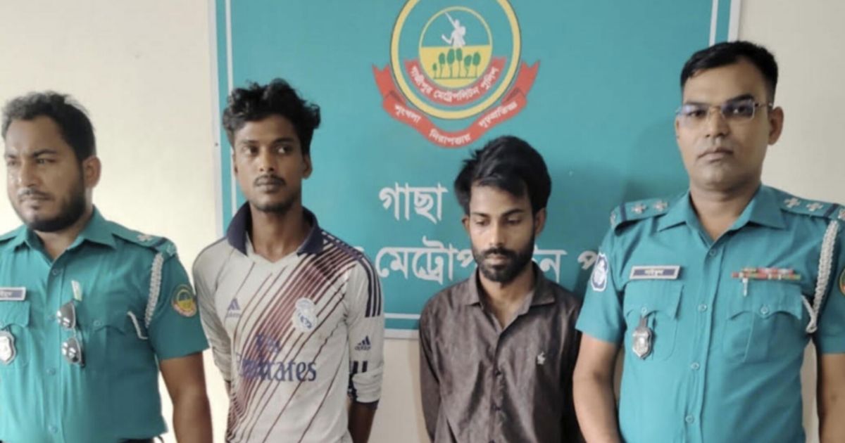 গাজীপুরের গাছায় স্বর্ণ ব্যবসায়ী হত্যায় দুইজন গ্রেপ্তার
