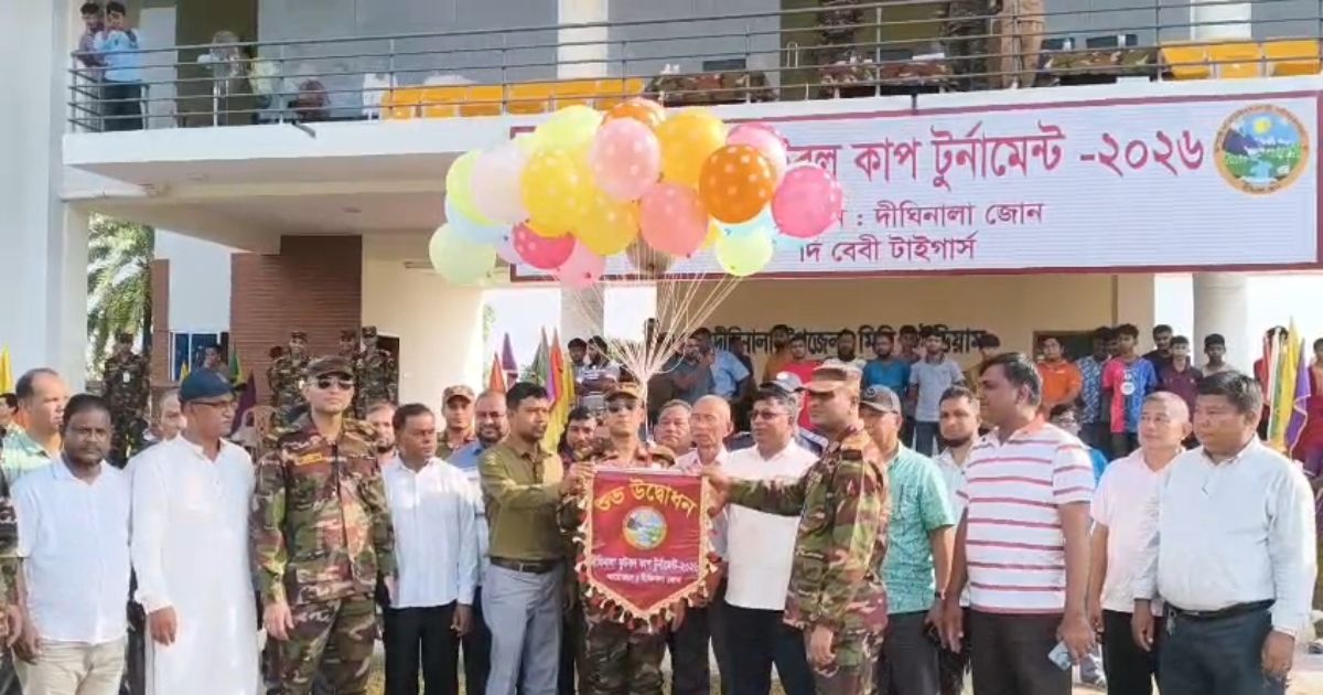 দীঘিনালায় সম্প্রীতি ফুটবল টুর্নামেন্টের উদ্বোধন