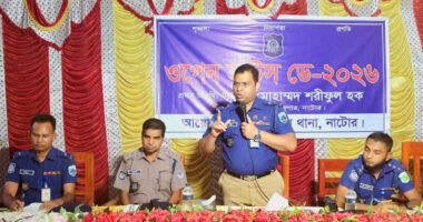 গুরুদাসপুরে ওপেন হাউজ ডে, পুলিশের সঙ্গে মতবিনিময়