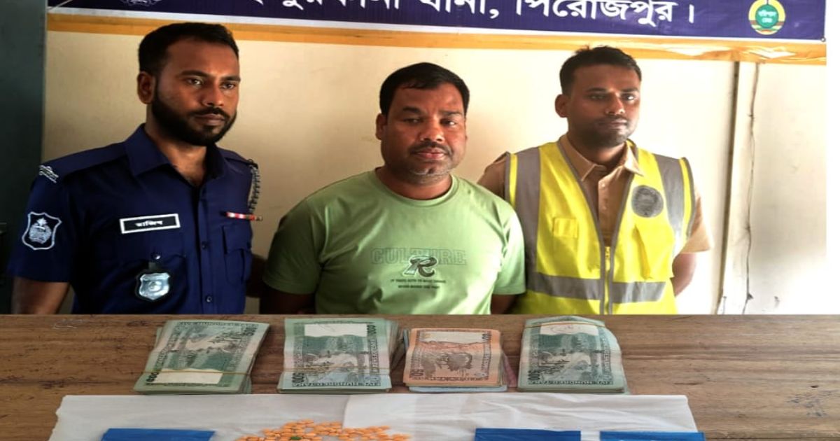 জিয়ানগরে গ্যাসবাহী জাহাজ থেকে ২৩৬ পিস ইয়াবাসহ গ্রেফতার ১, নগদ লক্ষাধিক টাকা উদ্ধার
