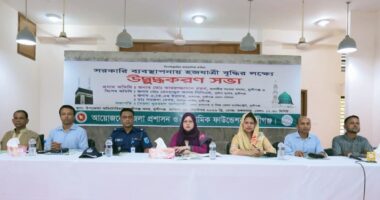 মুন্সীগঞ্জে সরকারি ব্যবস্থাপনায় হজযাত্রী বাড়াতে উদ্বুদ্ধকরণ সভা