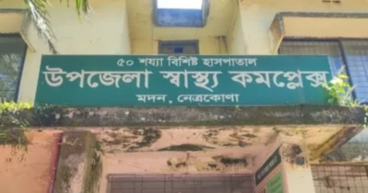 ছেলের দায়ের কোপে বাবা নিহত, ঘাতক পুত্র আটক