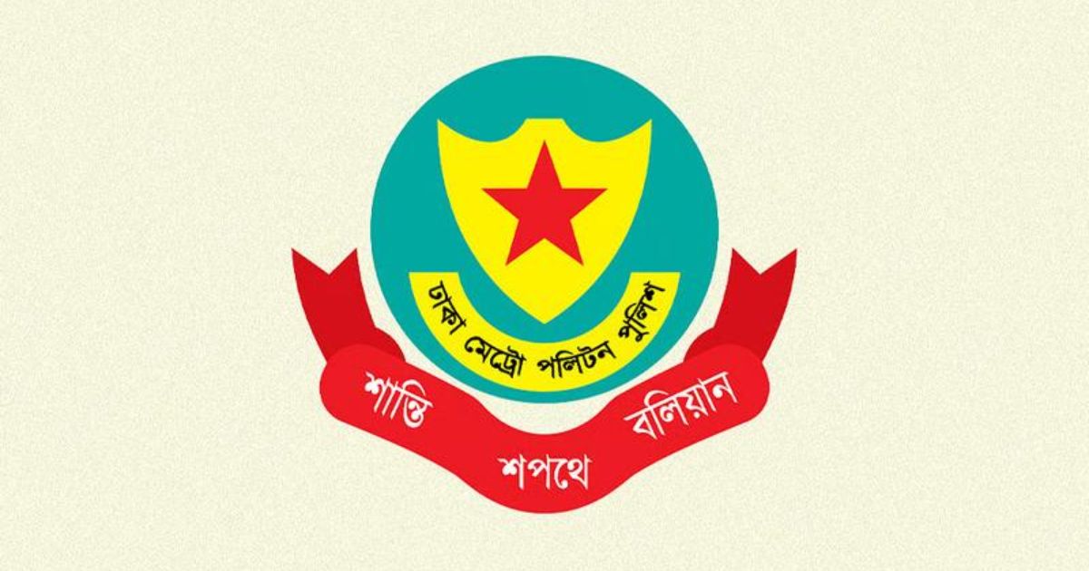 রাজধানীতে ডিএমপির অভিযানে গ্রেপ্তার ৬২৯, উদ্ধার অস্ত্র-মাদক