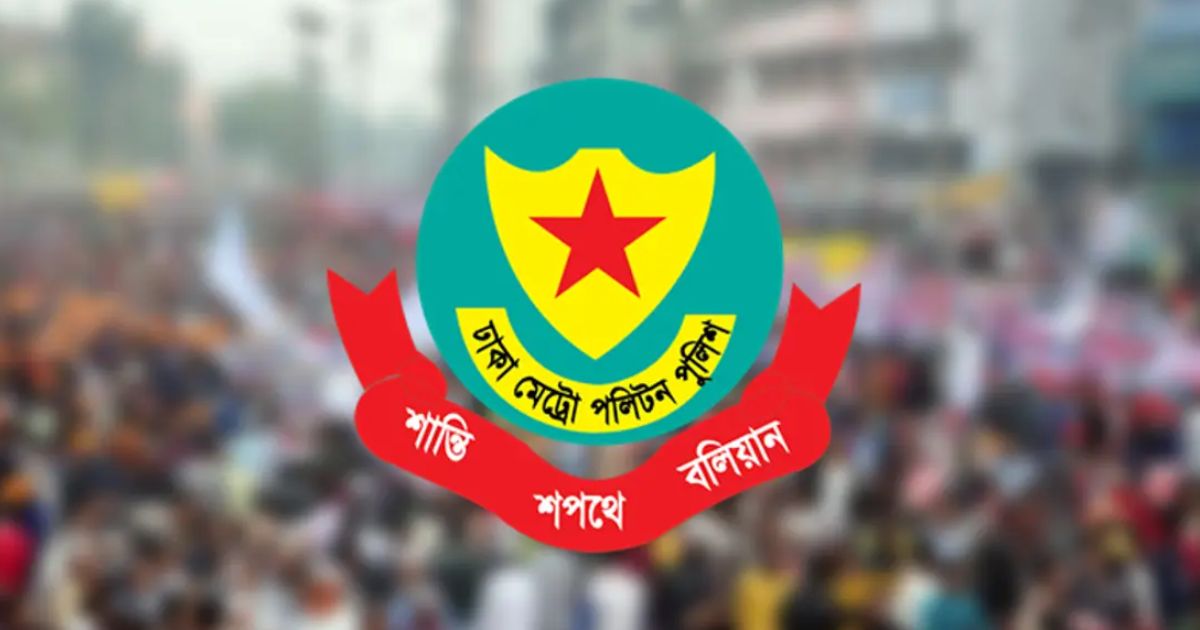 কার্যক্রম নিষিদ্ধ আওয়ামী লীগ মিছিলে অংশ নেওয়া আরও ৪০ জন গ্রেফতার
