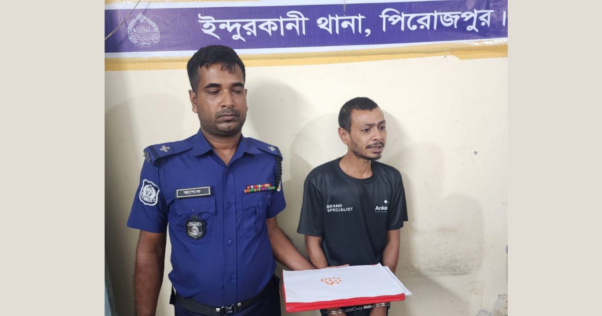 জিয়ানগর ইয়াবাসহ মাদক কারবারি যুবলীগ নেতা শুক্কুর গ্রেফতার