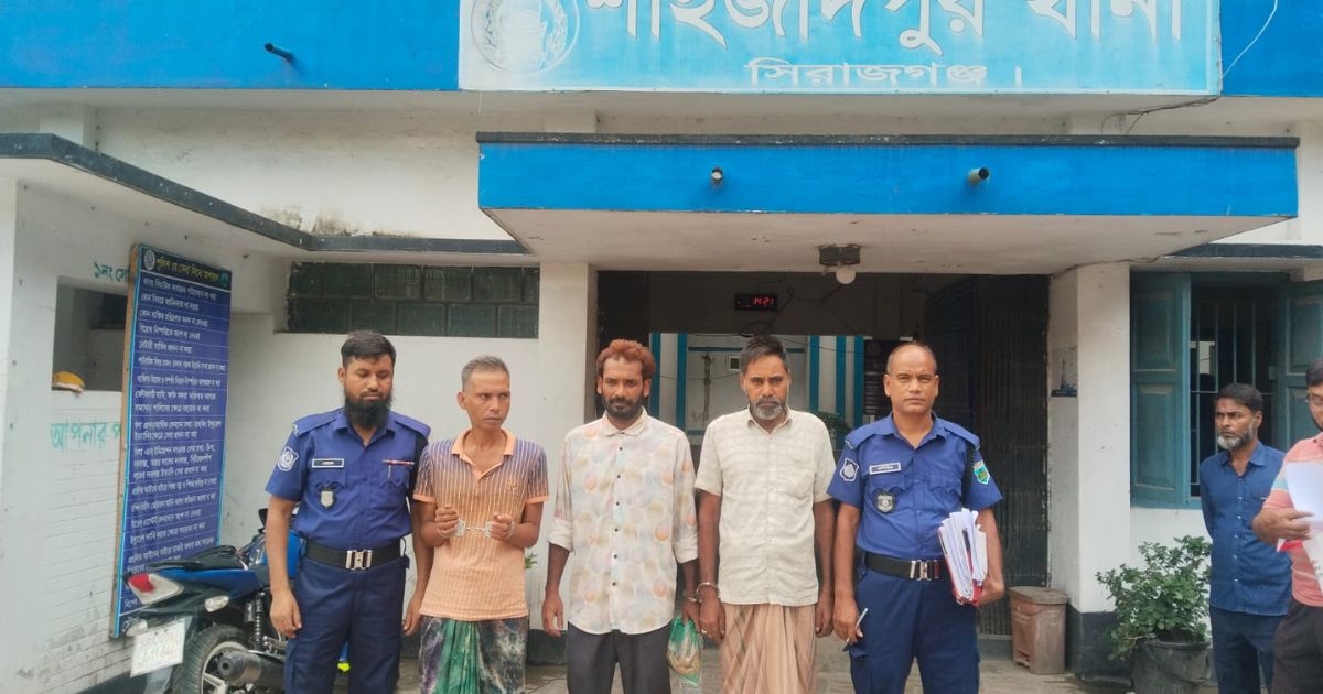 শাহজাদপুরে থানা পুলিশের বিশেষ অভিযানে গাঁজা ও ইয়াবাসহ আটক ২,পলাতক ১