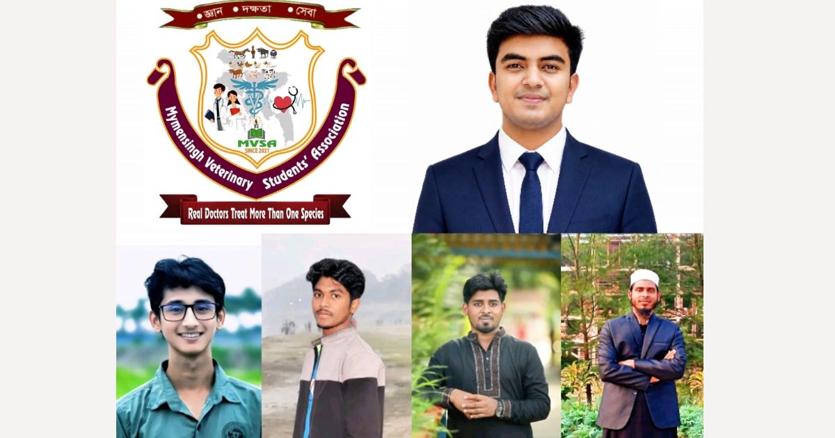 ময়মনসিংহ ভেটেরিনারি স্টুডেন্টস অ্যাসোসিয়েশনে যবিপ্রবির পাঁচ শিক্ষার্থী, কোষাধ্যক্ষ মেহেদী