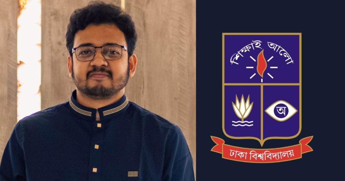 অনার্সে সর্বোচ্চ ফল করায় ডিনস অ্যাওয়ার্ড পেলেন ঢাবি শিবির সভাপতি মহিউদ্দিন