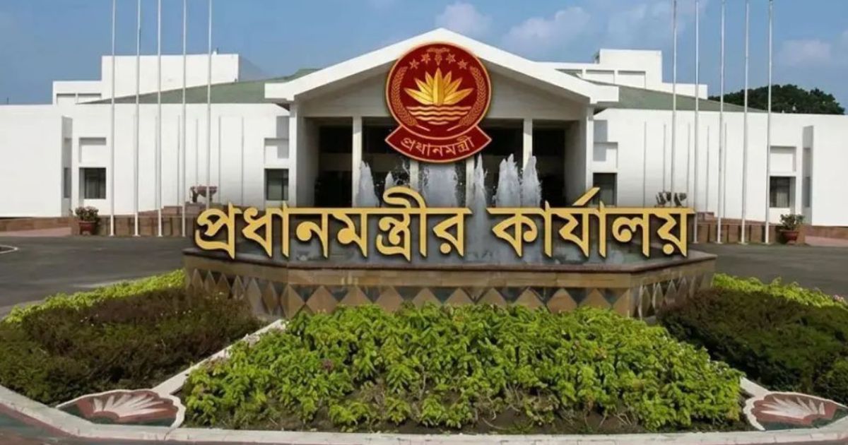 প্রধানমন্ত্রীর কার্যালয়ে বিশেষ সংবাদ সম্মেলন আজ