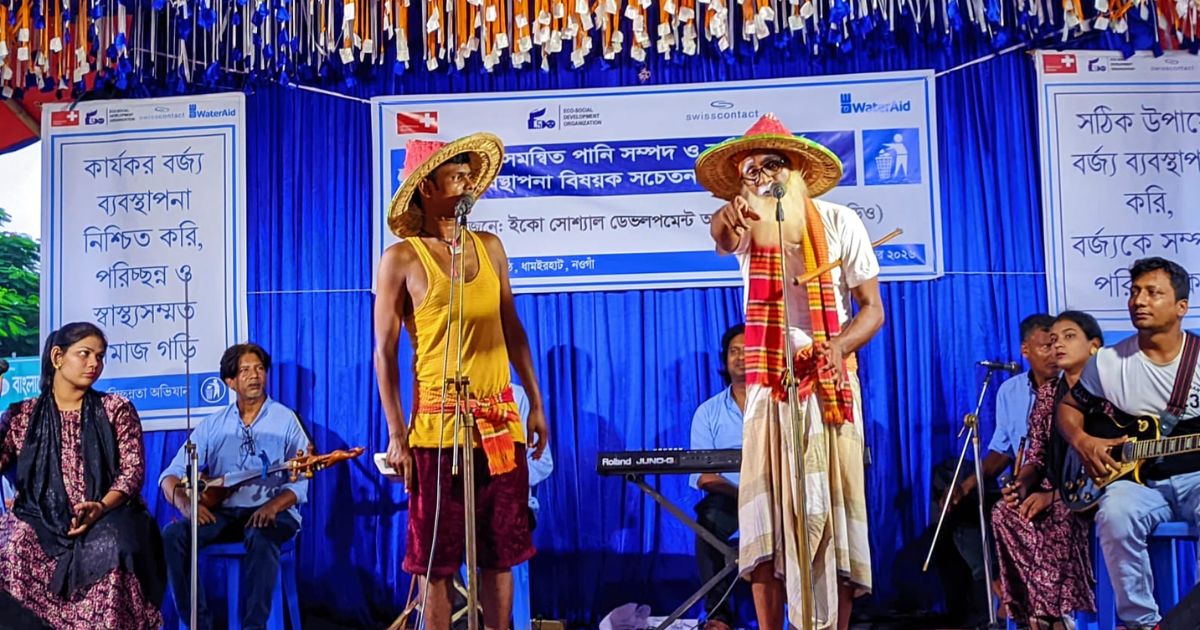 ধামইরহাটে সমন্বিত পানি, বর্জ ব্যবস্থাপনা বিষয়ক গম্ভীরা অনুষ্ঠান