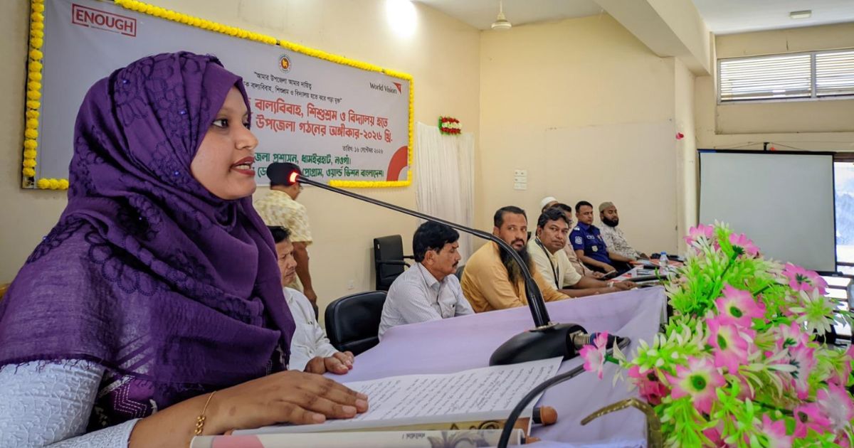 ধামইরহাটে বাল্যবিবাহ, শিশুশ্রম ও ঝরে পড়া রোধে অঙ্গীকার ব্যক্ত