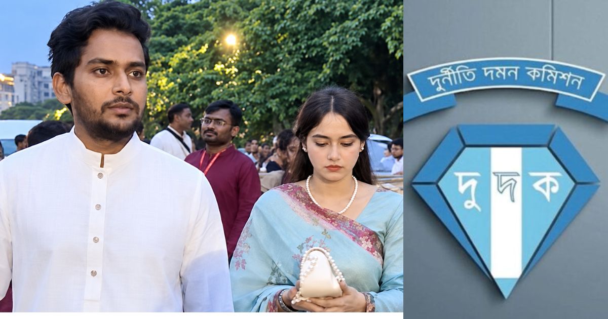 পর্তুগাল-দুবাইসহ ৫ দেশে স্ত্রীসহ আসিফ মাহমুদের সম্পদের খোঁজে দুদক