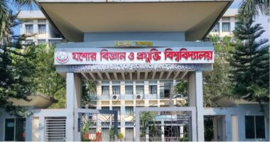 যবিপ্রবি ঝিনাইদহ ক্যাম্পাসের ছাত্রী হলের নতুন নাম ‘বীর প্রতীক ক্যাপ্টেন সেতারা বেগম হল’