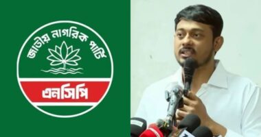নাসীরউদ্দীন পাটোয়ারীর বক্তব্যকে খণ্ডিতভাবে প্রচারে তীব্র নিন্দা ও প্রতিবাদ এনসিপির