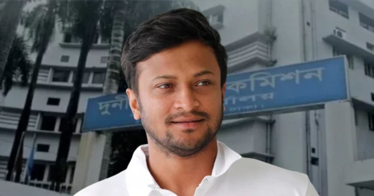 সাকিবসহ ১৫ জনের বিরুদ্ধে শেয়ারবাজার কারসাজির মামলায় তদন্ত প্রতিবেদন ১৭ নভেম্বর