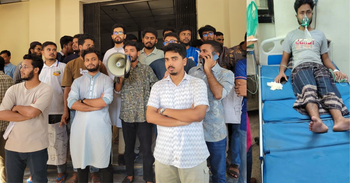 সাপের কামড়ে রাবি শিক্ষার্থী আইসিইউতে,প্রাধ্যক্ষের পদত্যাগের দাবিতে প্রশাসন ভবন ঘেরাও