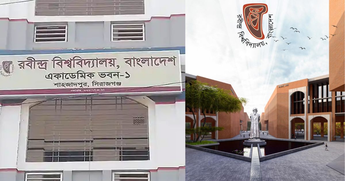 রবীন্দ্র বিশ্ববিদ্যালয়ের ছাত্রী মেসে অস্ত্র নিয়ে অজ্ঞাত যুবকের প্রবেশ ও শ্লীলতাহানির চেষ্টা