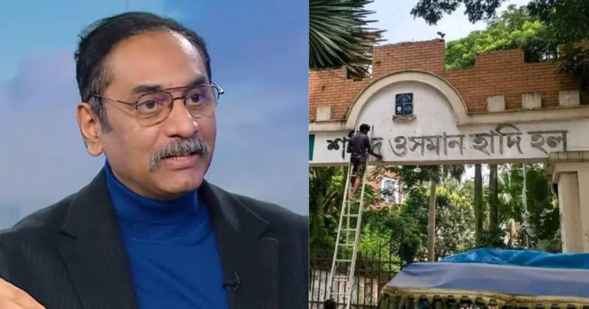 ‘কেমনে ঢাকা শহরে হাদি হলের নাম মুছে মুজিবের নামে হয়, আমার মাথায় আসে না’: পিনাকী
