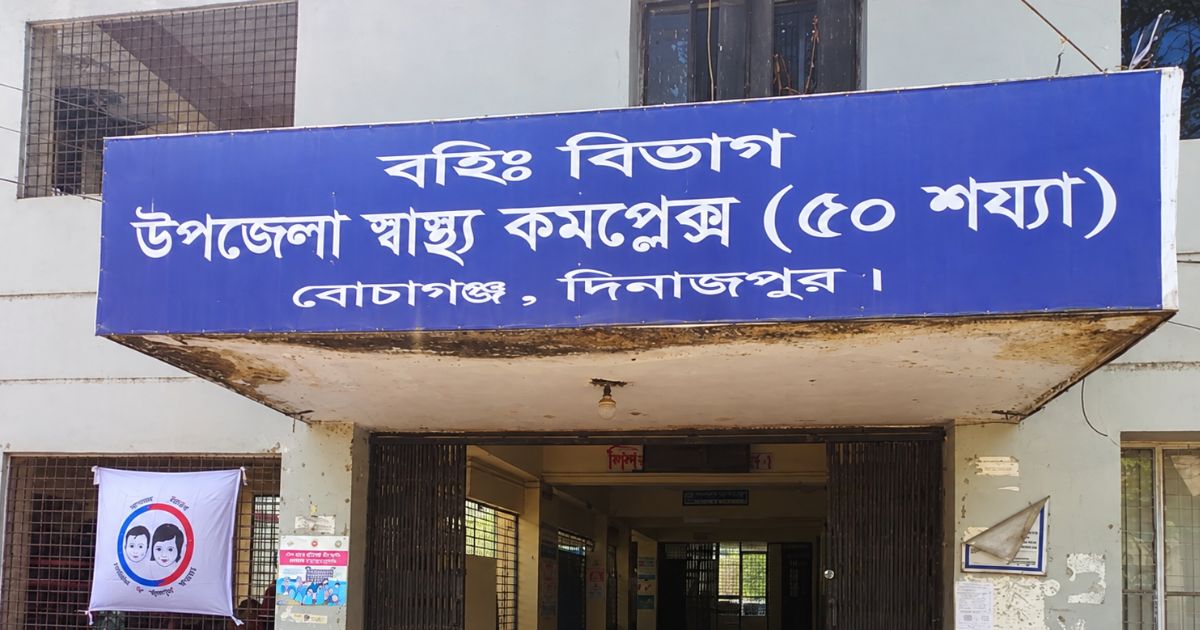 দিনাজপুরের বোচাগঞ্জে বিদ্যুৎস্পৃষ্টে ৭ মাসের শিশুর মৃত্যু
