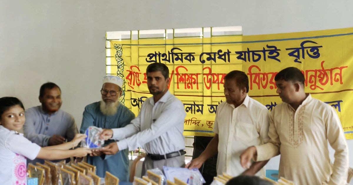 ভূঞাপুরে মেধা যাচাই বৃত্তি পরীক্ষার পুরস্কার বিতরণী অনুষ্ঠান অনুষ্ঠিত