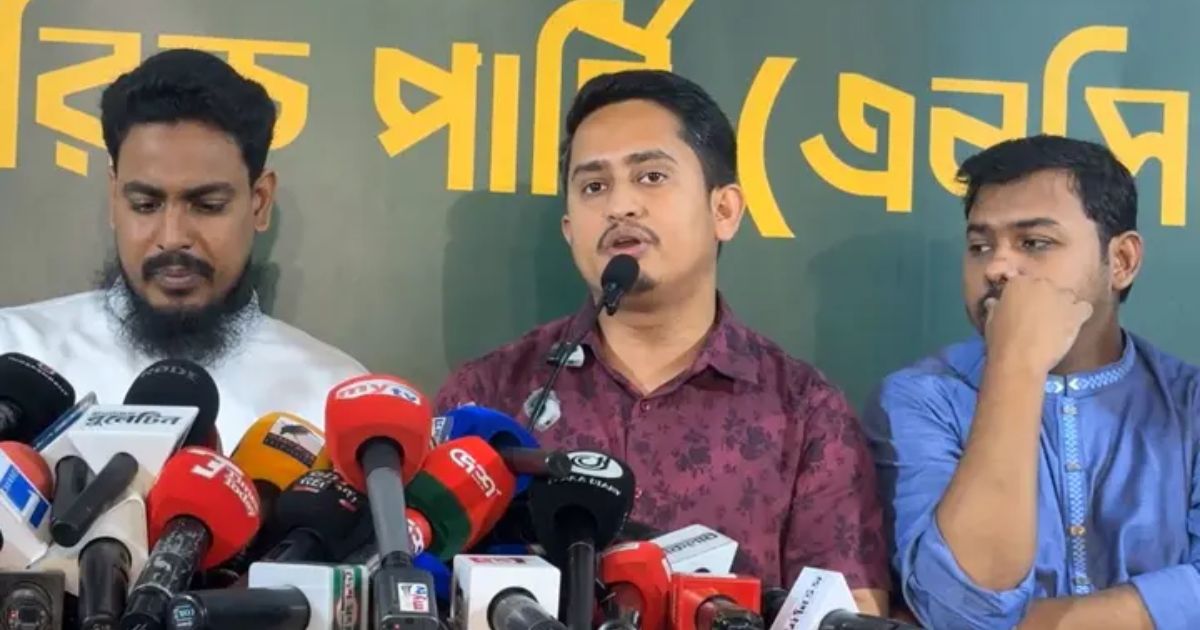 স্থানীয় নির্বাচনে এককভাবে অংশ নেওয়ার ঘোষণা এনসিপির