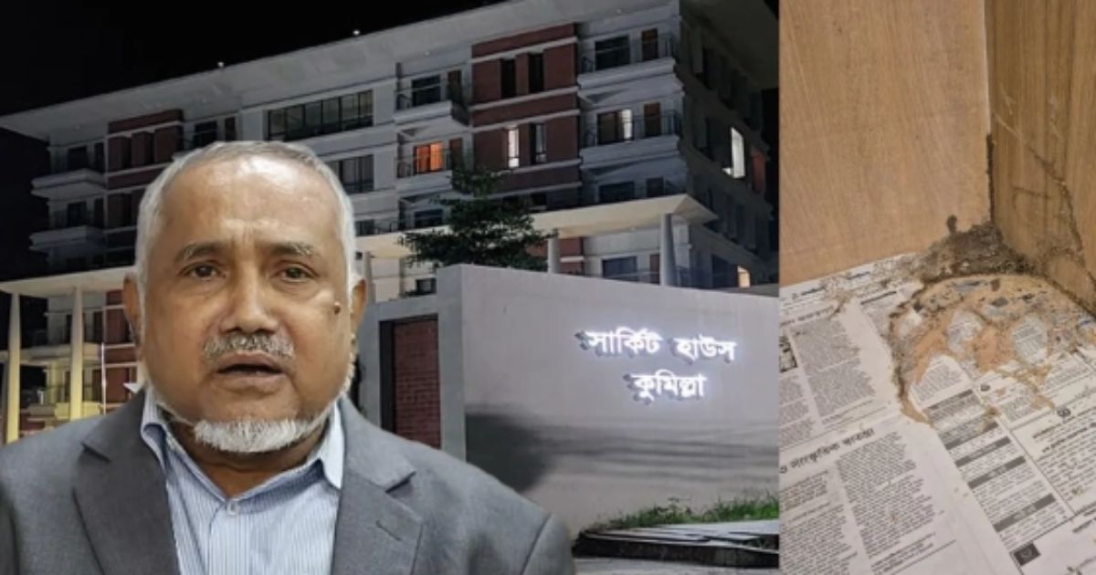 কক্ষজুড়ে উইপোকা, মধ্যরাতে সার্কিট হাউস ছাড়লেন বিরোধীদলীয় উপনেতা ডা. তাহের