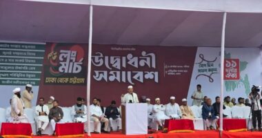 শাপলা চত্বরে ১১ দলের লংমার্চের উদ্বোধনী সমাবেশ শুরু