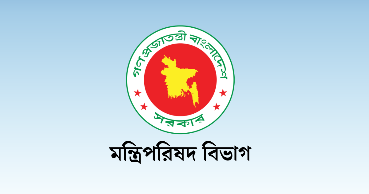 রাষ্ট্রপতি-প্রধানমন্ত্রীর পদবির আগে ‘মহামান্য’ ও ‘মাননীয়’ না লেখার নির্দেশ