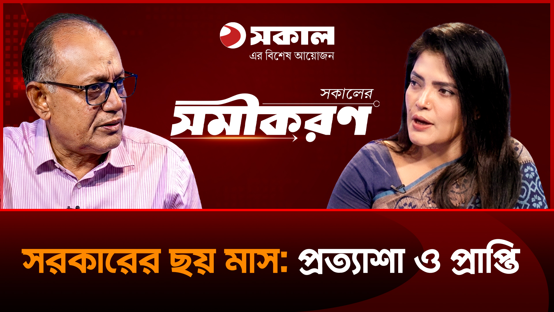 ‘ছয় মাসে সব ঠিক করে ফেলেছি বললে মিথ্যা বলা হবে’: ড. আসাদুজ্জামান রিপন