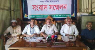 ভূঞাপুরে চর গাবসারা মৌজার ১৯৯৬ জরিপ বহাল রাখার দাবিতে সংবাদ সম্মেলন‎‎