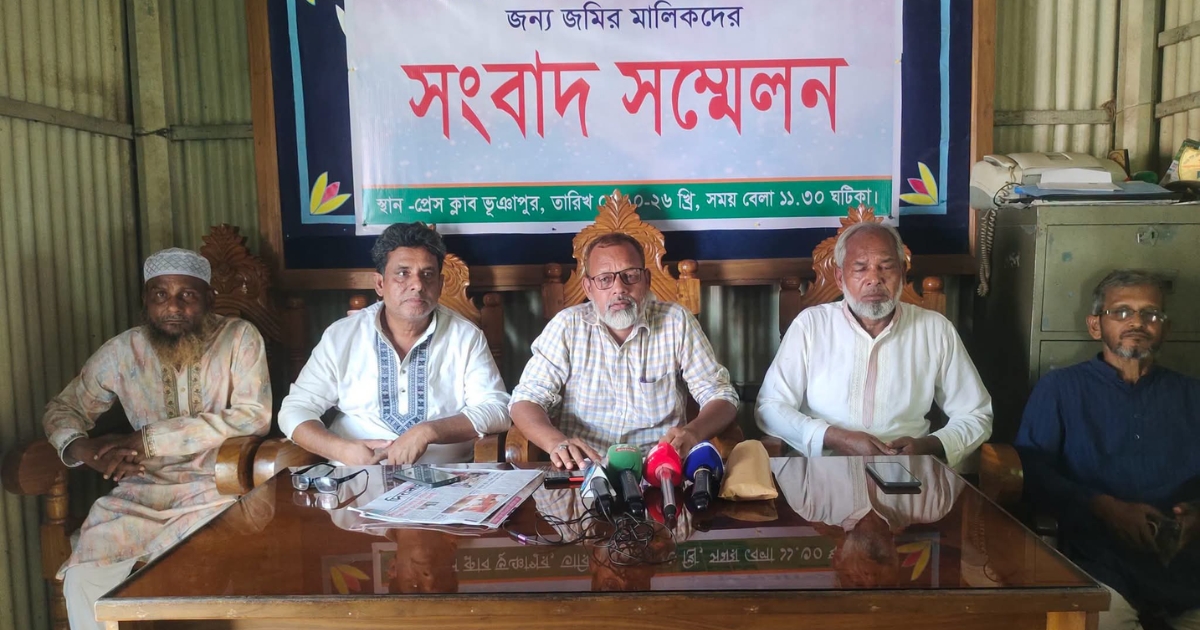 ভূঞাপুরে চর গাবসারা মৌজার ১৯৯৬ জরিপ বহাল রাখার দাবিতে সংবাদ সম্মেলন‎‎