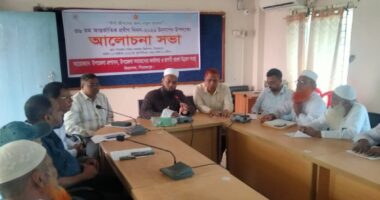 জিয়ানগরে আন্তর্জাতিক প্রবীন দিবস উদযাপিত
