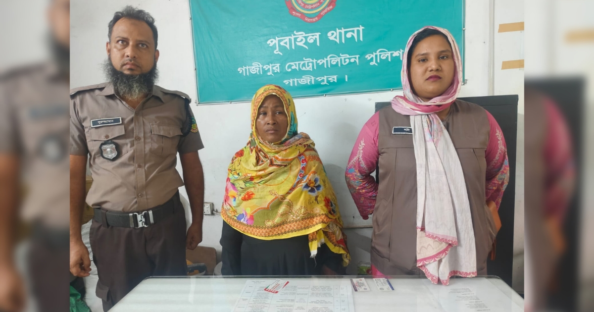 পূবাইলে ১২ পিস ইয়াবাসহ নারী গ্রেপ্তার