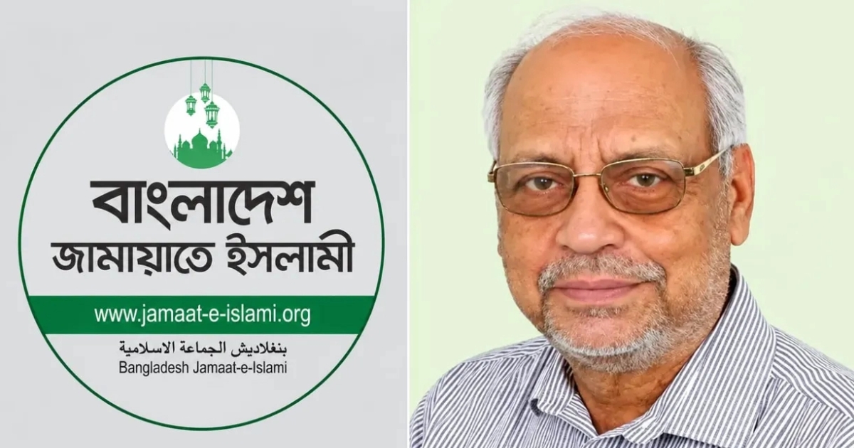 আক্তারুজ্জামানকে গ্রেপ্তারের তীব্র নিন্দা ও প্রতিবাদ জানিয়ে অবিলম্বে নিঃশর্ত মুক্তি দাবি জামায়াতের