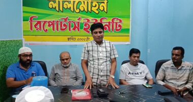 লালমোহন রিপোর্টার্স ইউনিটির পূনাঙ্গ কমিটি গঠন
