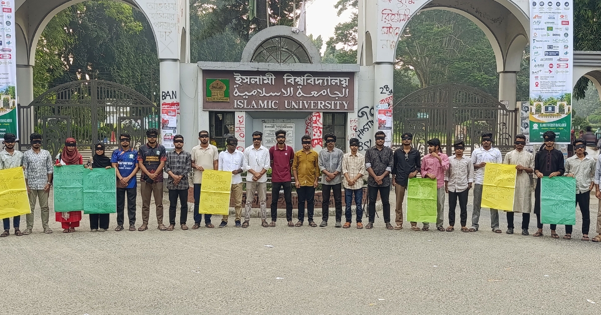 রাবিতে হামলা,চোখে কালো কাপড় বেঁধে ইবি সাংবাদিকদের প্রতিবাদ