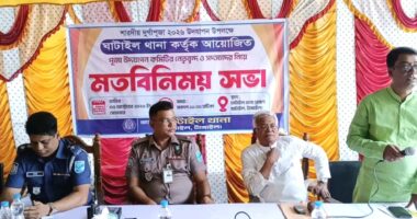  ঘাটাইল থানায় শারদীয় দুর্গাপূজা উপলক্ষে মতবিনিময় সভা