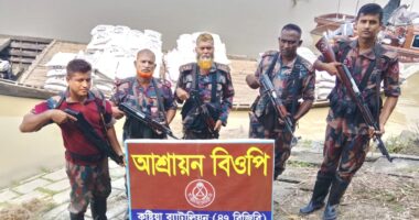 নৌপথে ভারতে পাচারের সময় ৯,২৫০ কেজি সার উদ্ধার