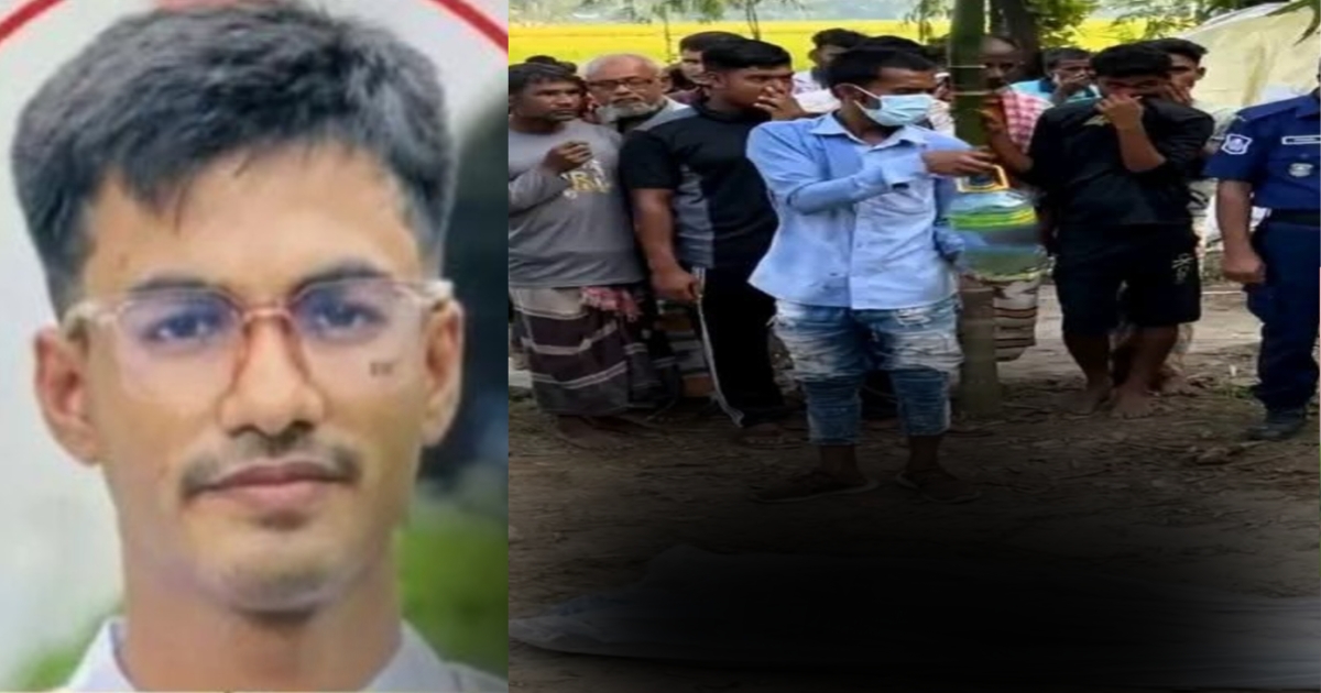 মেধাবী শিক্ষার্থী রাকিবের মরদেহ মিললো নীলফামারীর ডিমলায়