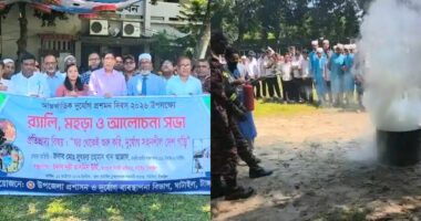 ঘাটাইলে আন্তর্জাতিক দুর্যোগ প্রশমন দিবস পালিত