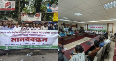 সচিবালয় স্থাপনের পরিকল্পনায় ক্ষুব্ধ শেকৃবি পরিবার, মাঠ ফেরতের দাবি