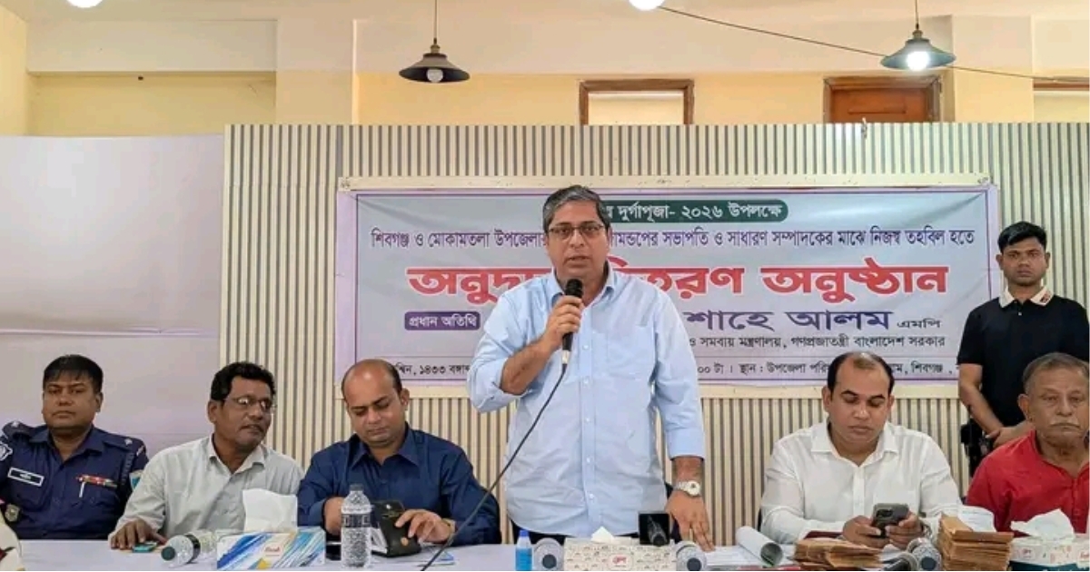 বেহেশতের লোভ দেখিয়ে ভোট নিয়ে বিরোধীদল দায়িত্বহীন আচরণ করছেন: মীর শাহে আলম