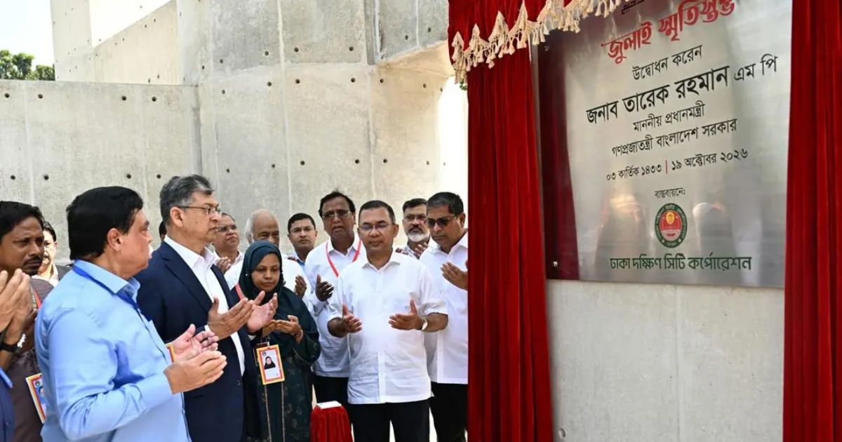 ওসমানী উদ্যানে জুলাই স্মৃতিস্তম্ভ উদ্বোধন করলেন প্রধানমন্ত্রী