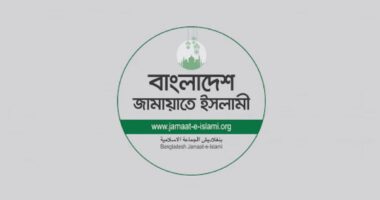 সাম্প্রতিক বিষয়াবলি নিয়ে জরুরি সংবাদ সম্মেলন ডেকেছে জামায়াত