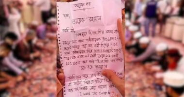 শাহজালালের দানবাক্সে তারেক রহমানকে লেখা চিঠি: ‘বিএনপির কর্মী হতে এইচএসসি পরীক্ষায় ৩.৫০ থাকতে হবে’