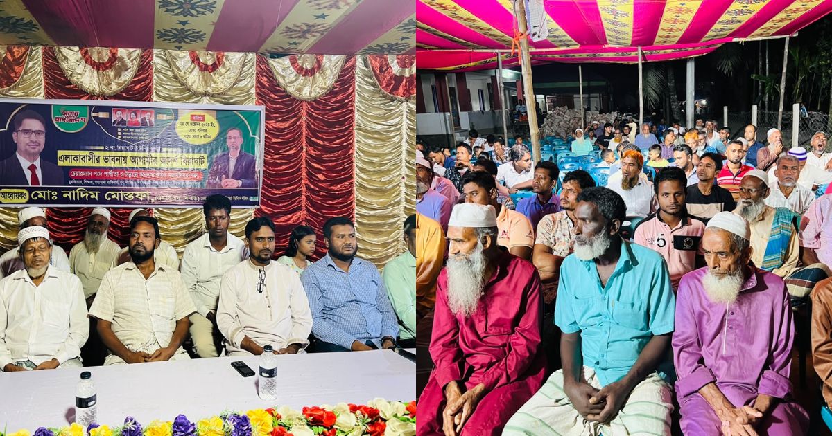 গুরুদাসপুরে ‘আদর্শ বিয়াঘাট’ গড়ার প্রত্যয় নিয়ে চেয়ারম্যান পদে প্রার্থী ঘোষণা নাদিম পারভেজের