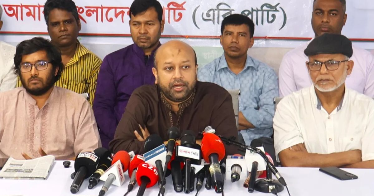 চব্বিশের গণঅভ্যুত্থান বাংলাদেশের সংবিধান মেনে করা হয়নি বরং সংবিধান খেলাপ করেই হয়েছে: ব্যারিস্টার ফুয়াদ