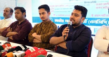 স্বরাষ্ট্রমন্ত্রী ও জ্বালানিমন্ত্রীর পদত্যাগের দাবিতে শাহবাগে গণবিক্ষোভ করবে এনসিপি